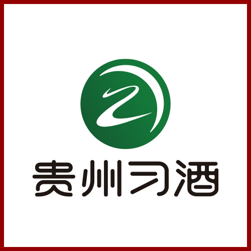 习酒