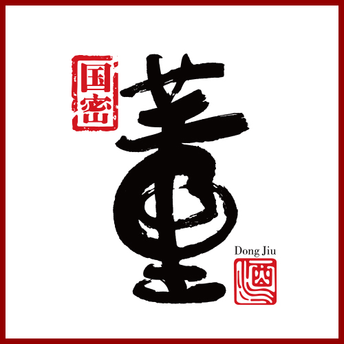 董酒