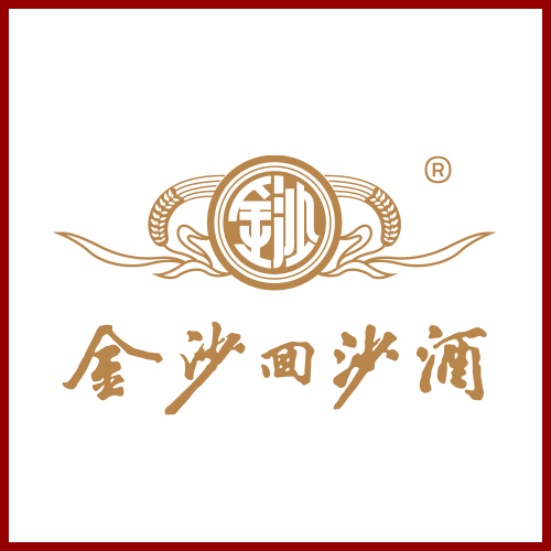 金沙回沙酒